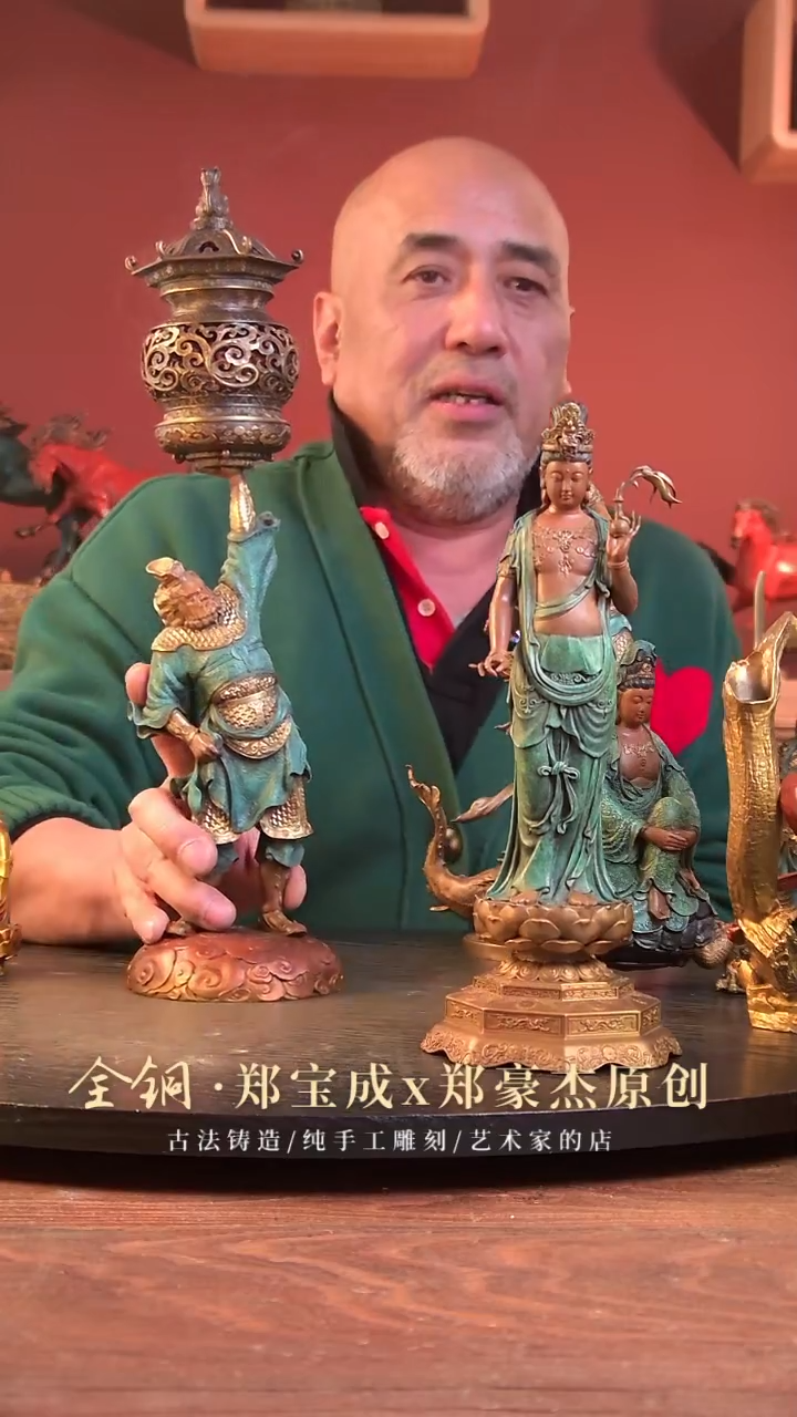 黄铜玺*新西方三圣之观世音