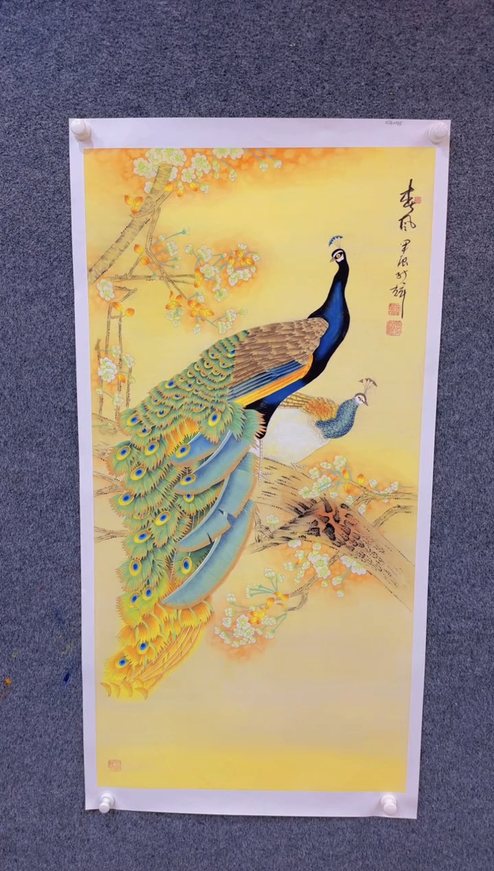 【闪购商品】国画1.25展馆-颜新辉四尺-孔雀29