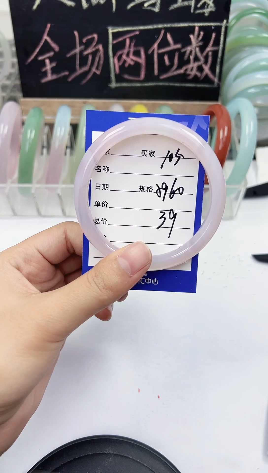 手镯玛瑙/玉髓未镶嵌105    59-60