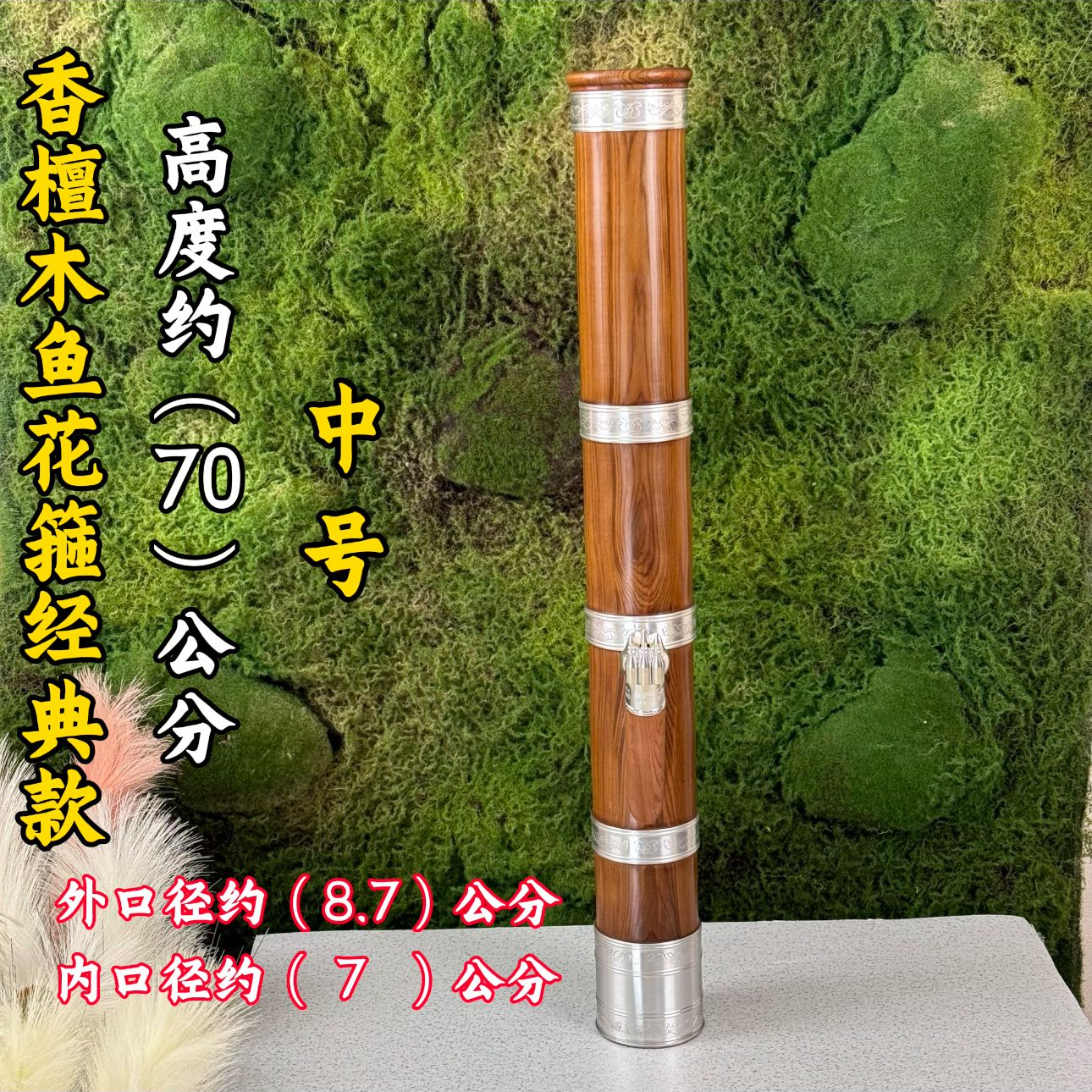 【香檀木经典款  中号】云南十八怪 高档实木过滤水具
