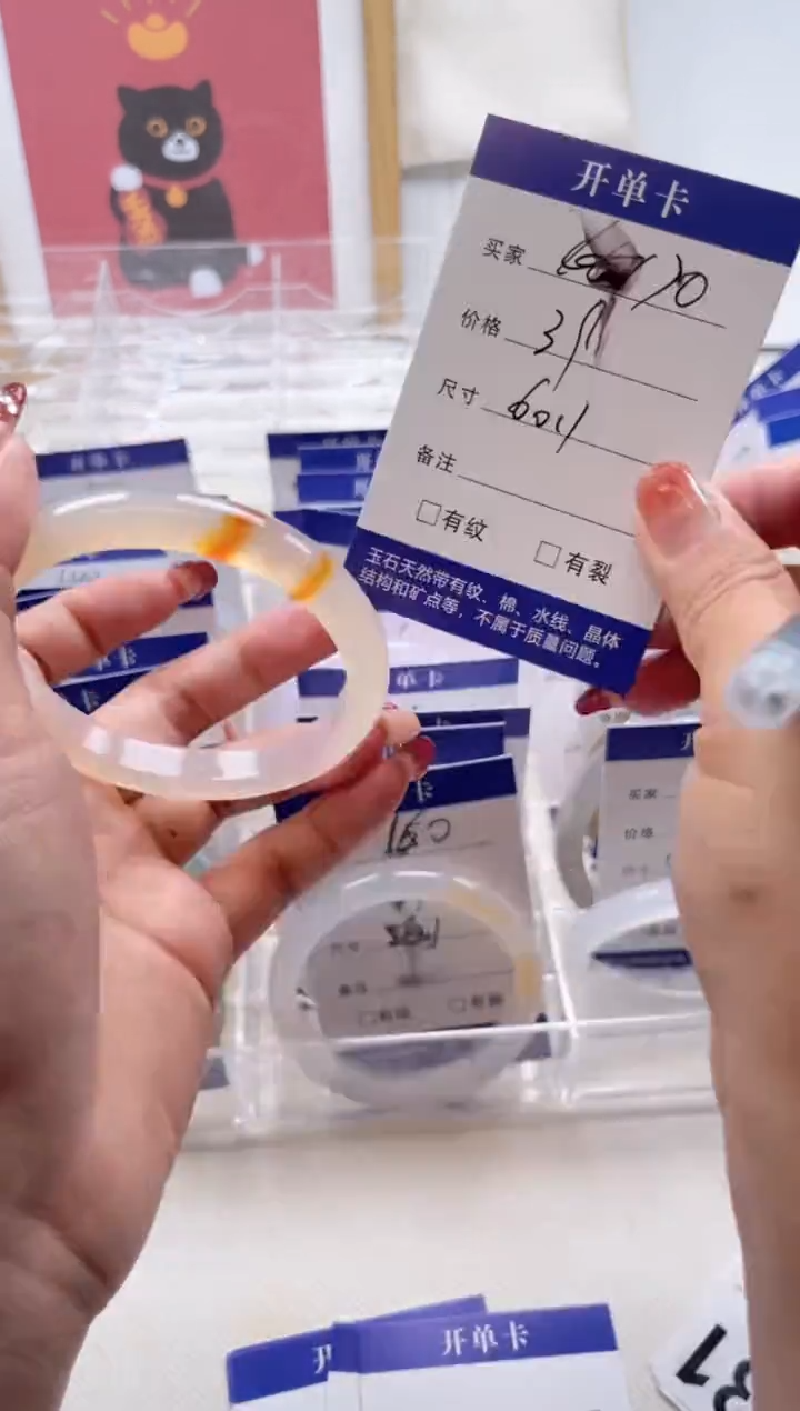 【闪购商品】玛瑙/玉髓手镯未镶嵌170