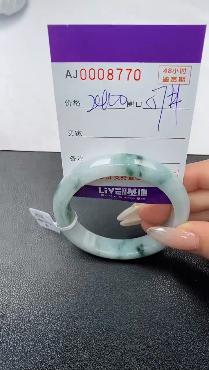 【闪购商品】翡翠手镯未镶嵌天然A货翡翠