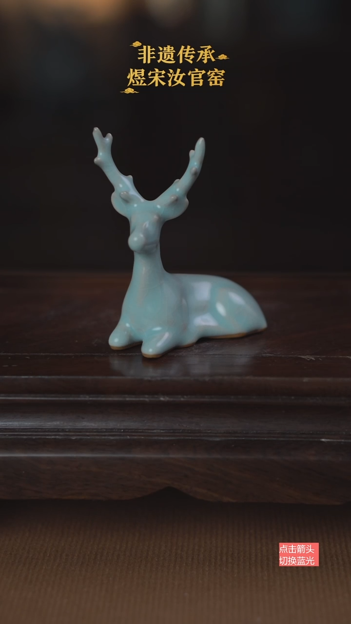 小鹿 摆件茶宠仿古天青
