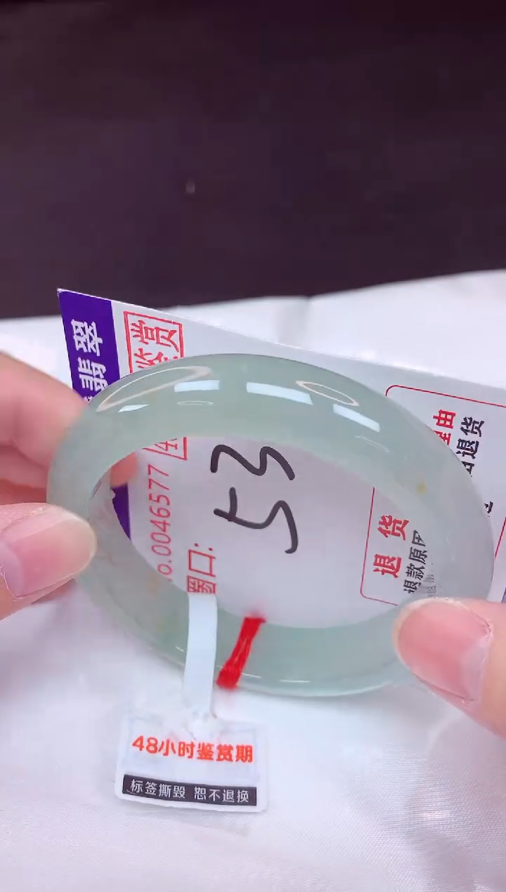 未镶嵌手镯翡翠53（48小时鉴赏期 ）