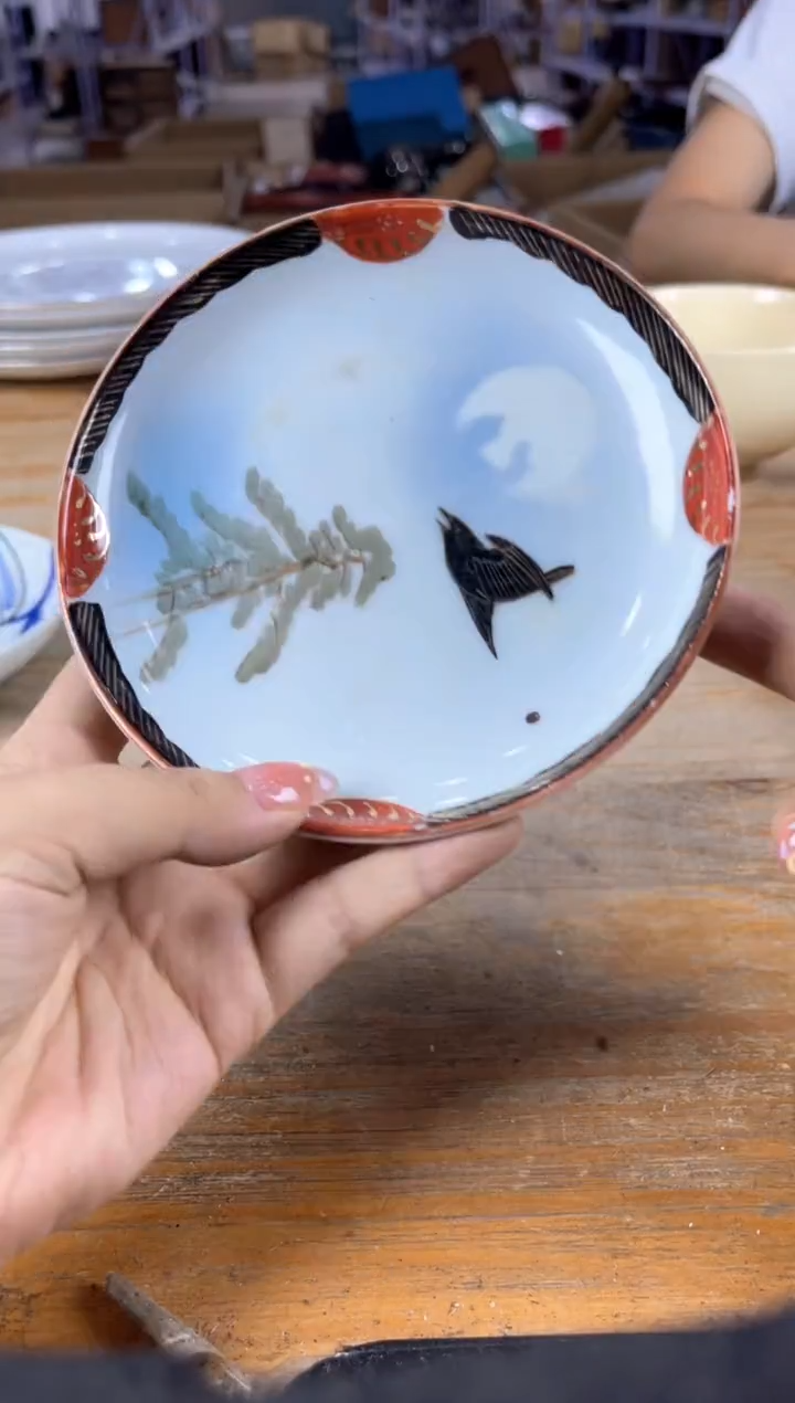 出雲闪购专属链接