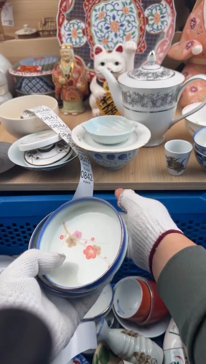 842默认微瑕，满20元包邮