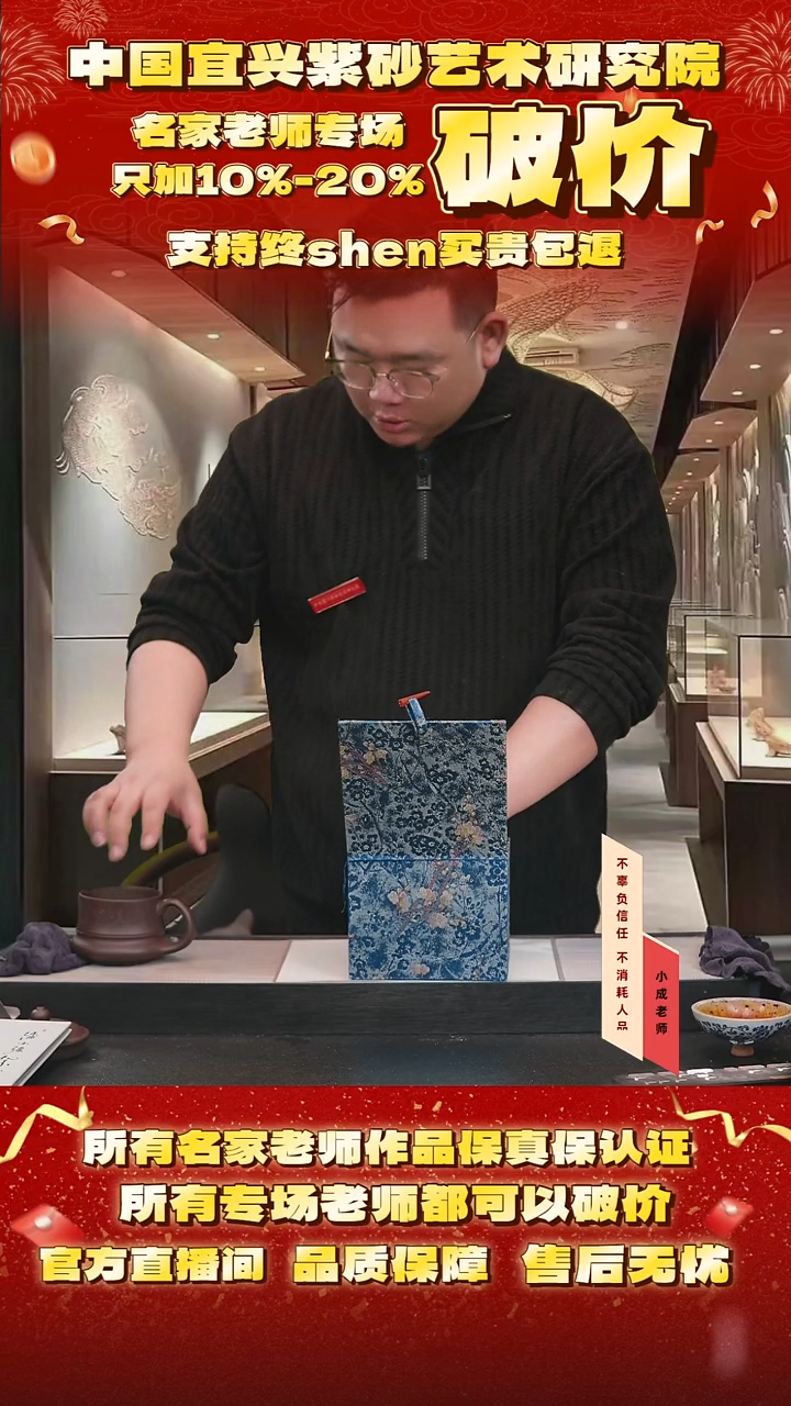 茶壶紫砂94号潘  cc左右