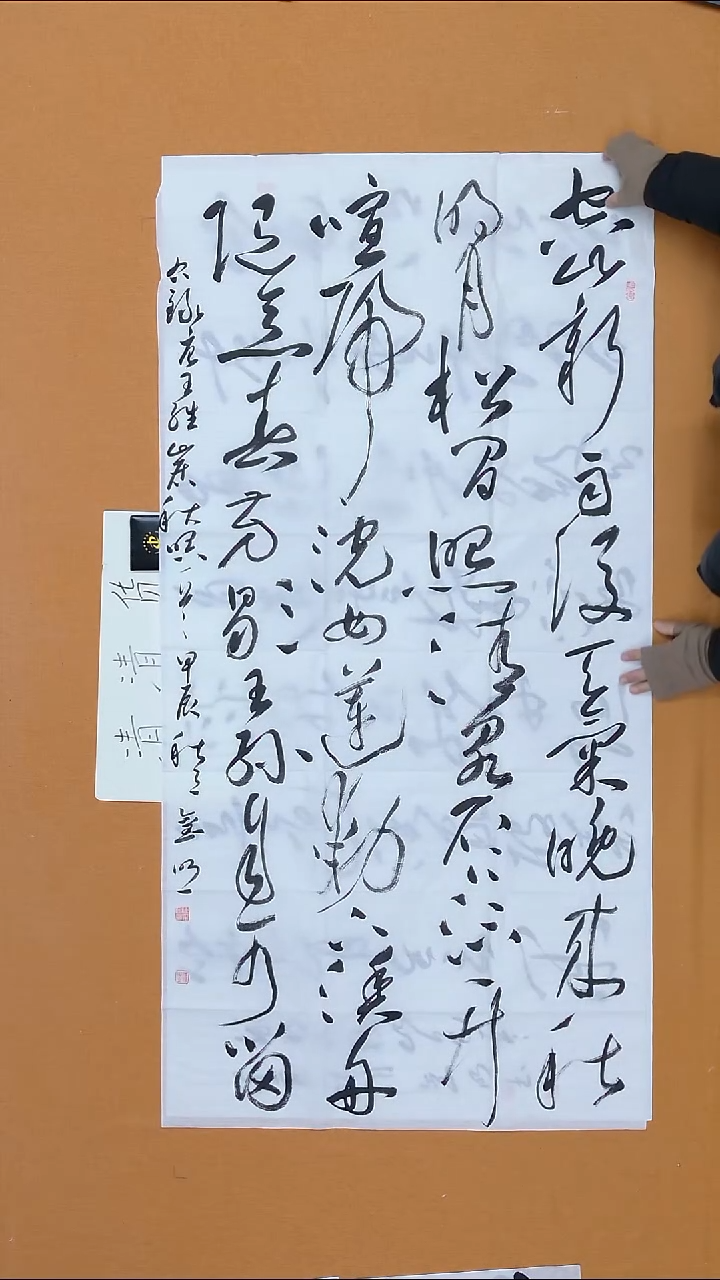 书法陈玺明  甘肃  138*68