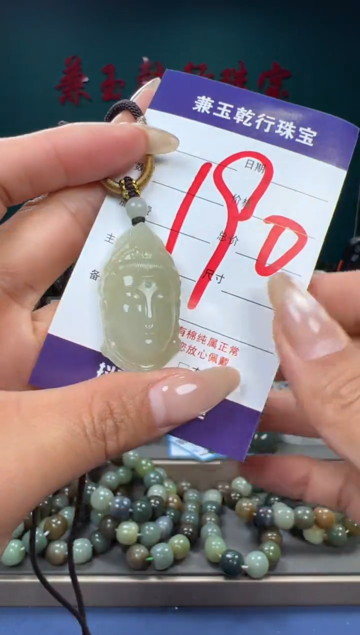 【闪购商品】和田玉颈饰未镶嵌和田玉