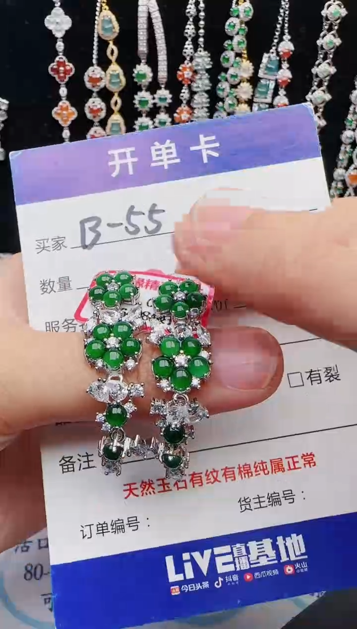 【闪购商品】翡翠戒指银S925镶嵌2131231121