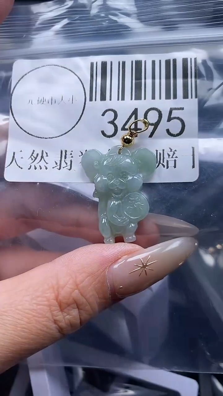 颈饰未镶嵌翡翠3495