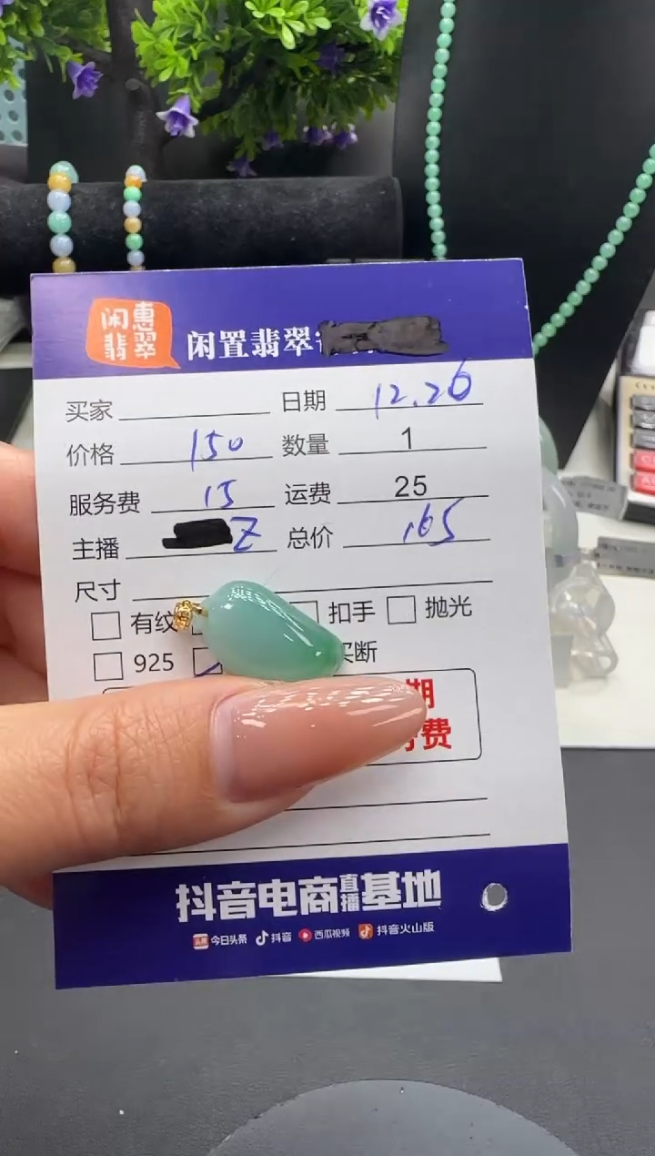 吊坠(不含链)18K金镶嵌翡翠翡翠吊坠