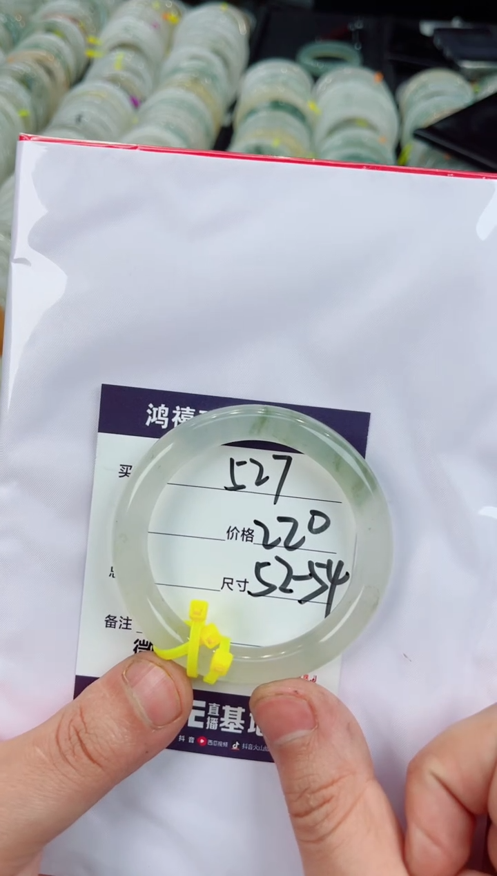 【闪购商品】石英质玉手镯未镶嵌527