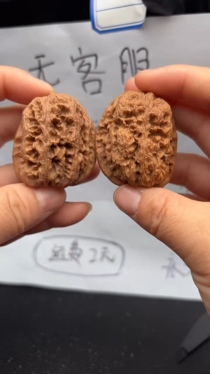 把件文玩核桃202将军膀