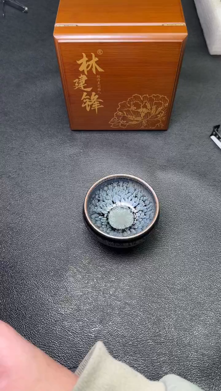 【闪购商品】茶盏33林建峰茗瓷茶器