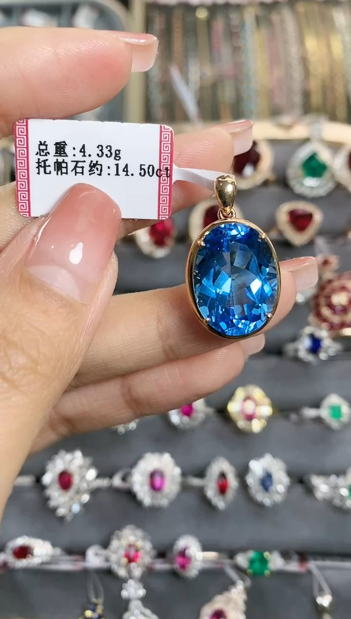 【闪购商品】托帕石吊坠18K金镶嵌18K金镶嵌托帕石吊坠