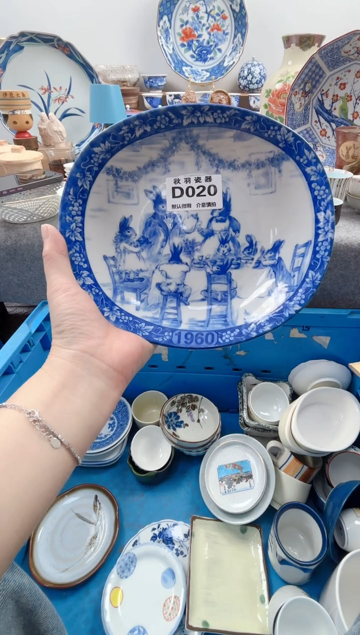 日式?****?默认微瑕秋羽D020