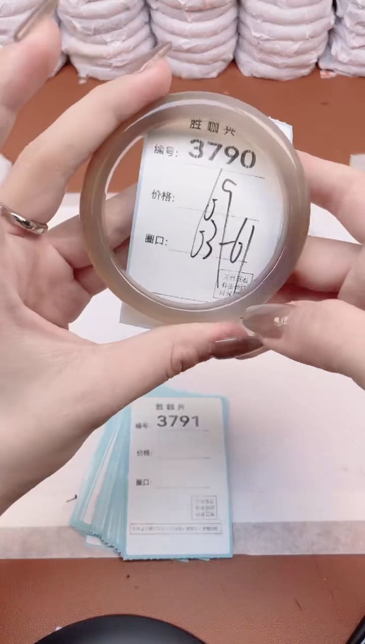 【闪购商品】玛瑙/玉髓手镯未镶嵌3790