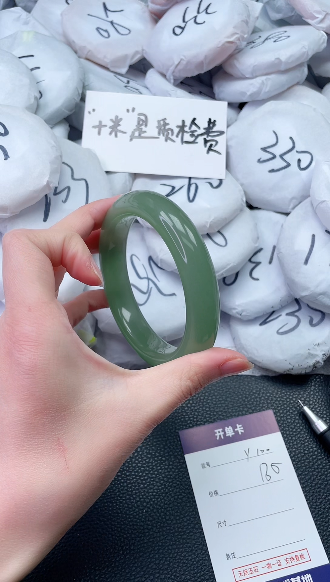 【闪购商品】石英质玉手镯未镶嵌Y100