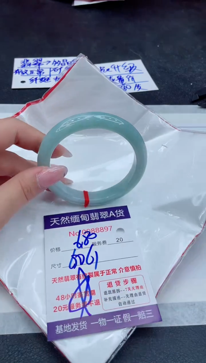 【闪购商品】翡翠手镯未镶嵌11111111111