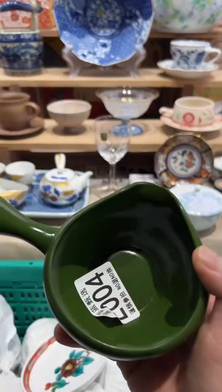 瓷片          E004