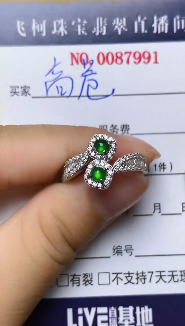 翡翠戒指银S925镶嵌百内无证书