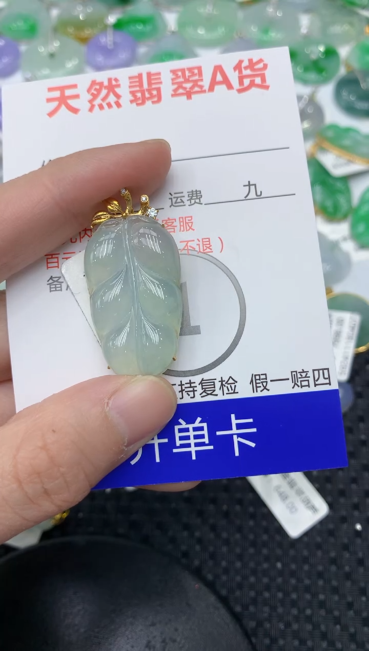 【闪购商品】翡翠颈饰18K金镶嵌11111111111