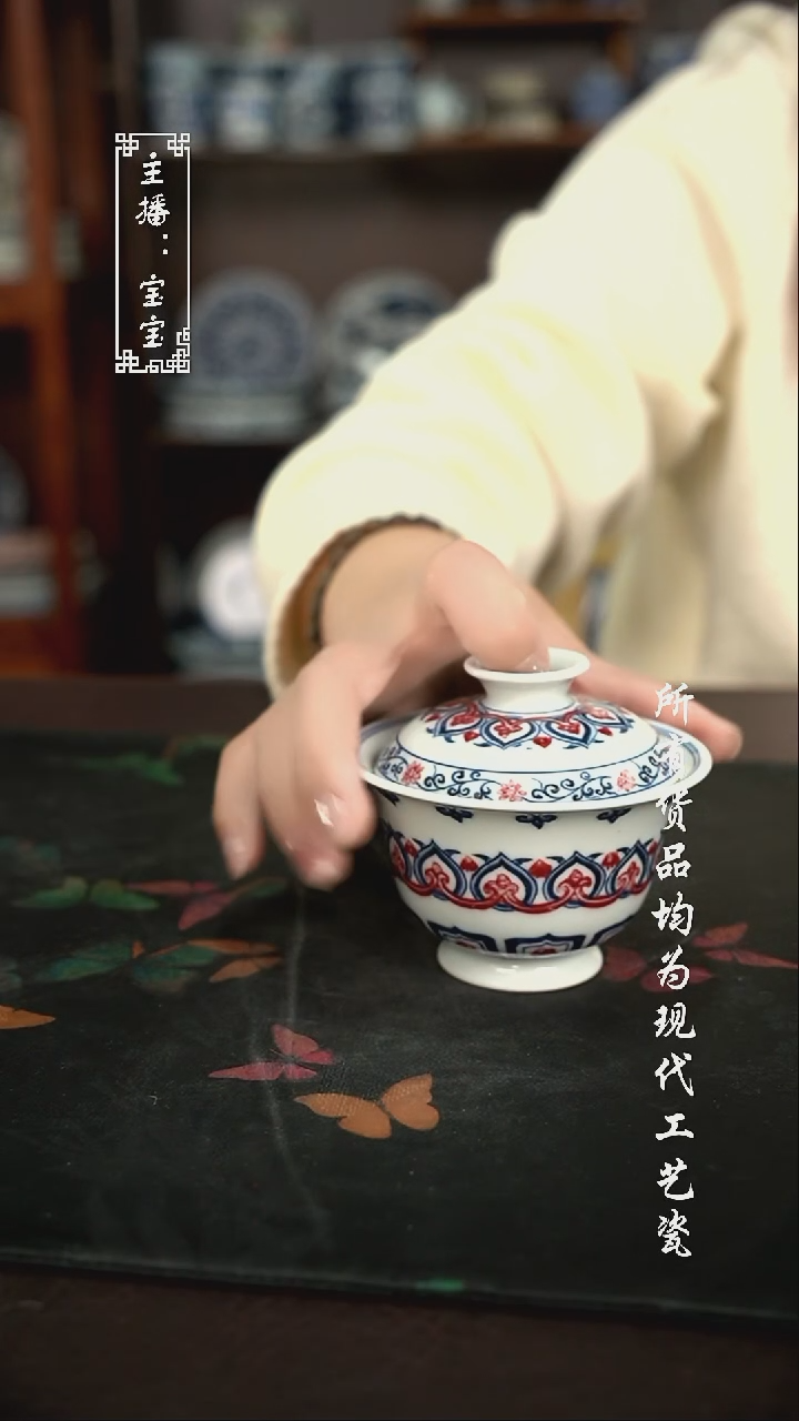 微瑕 福利手绘现代高温瓷 130cc 有瑕