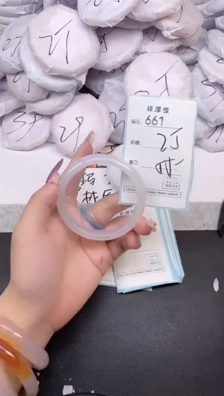 玛瑙/玉髓手镯未镶嵌661