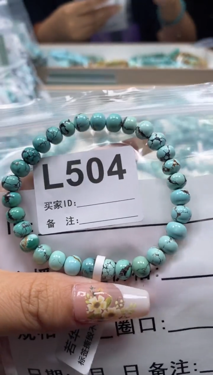 未镶嵌绿松石珠宝奇石.
