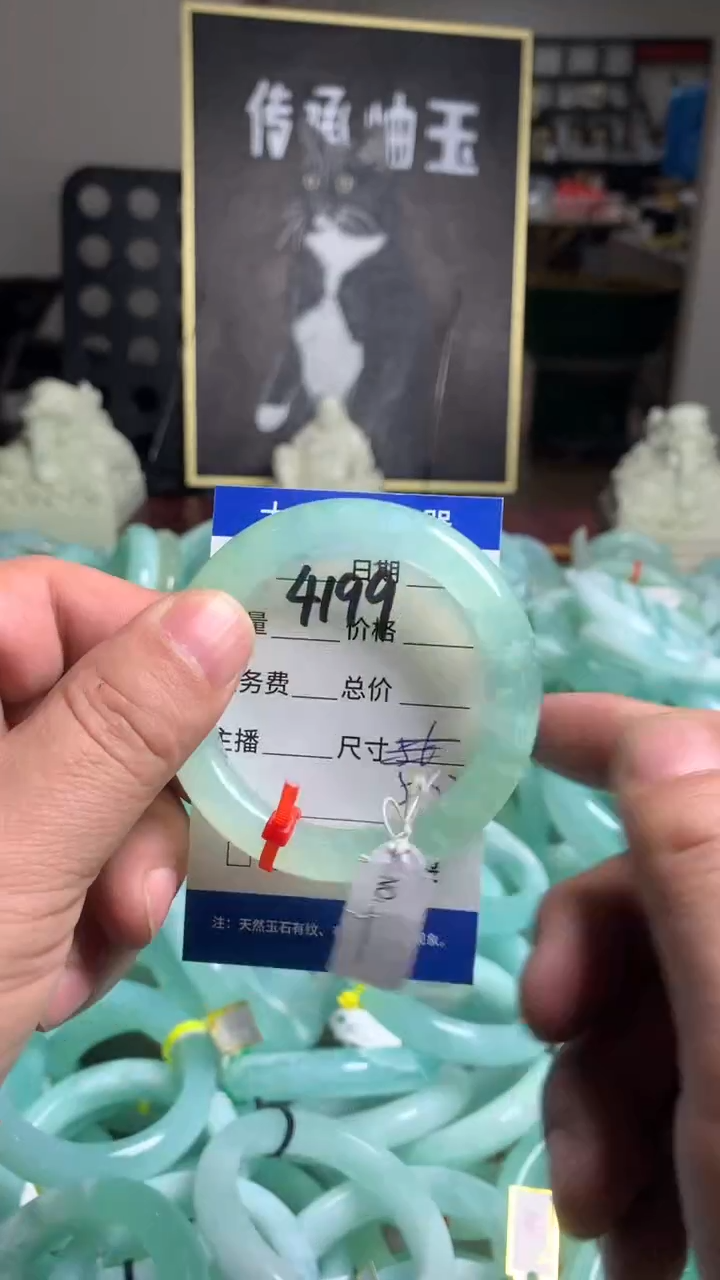 【闪购商品】蛇纹石玉手镯未镶嵌4199