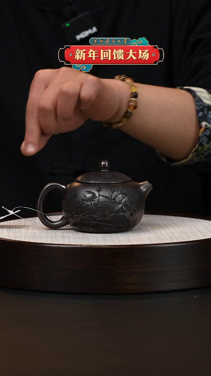 【闪购商品】紫砂茶壶宜兴原矿紫砂