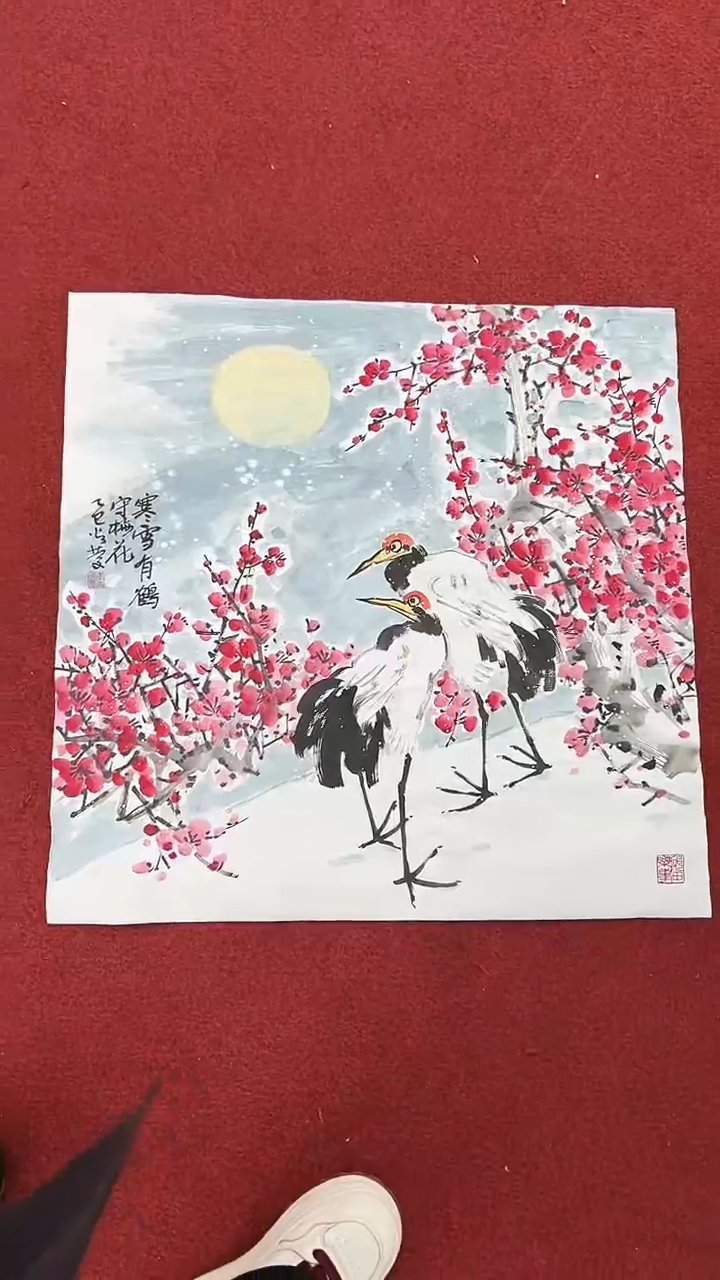 国画李火庆/国画/画心