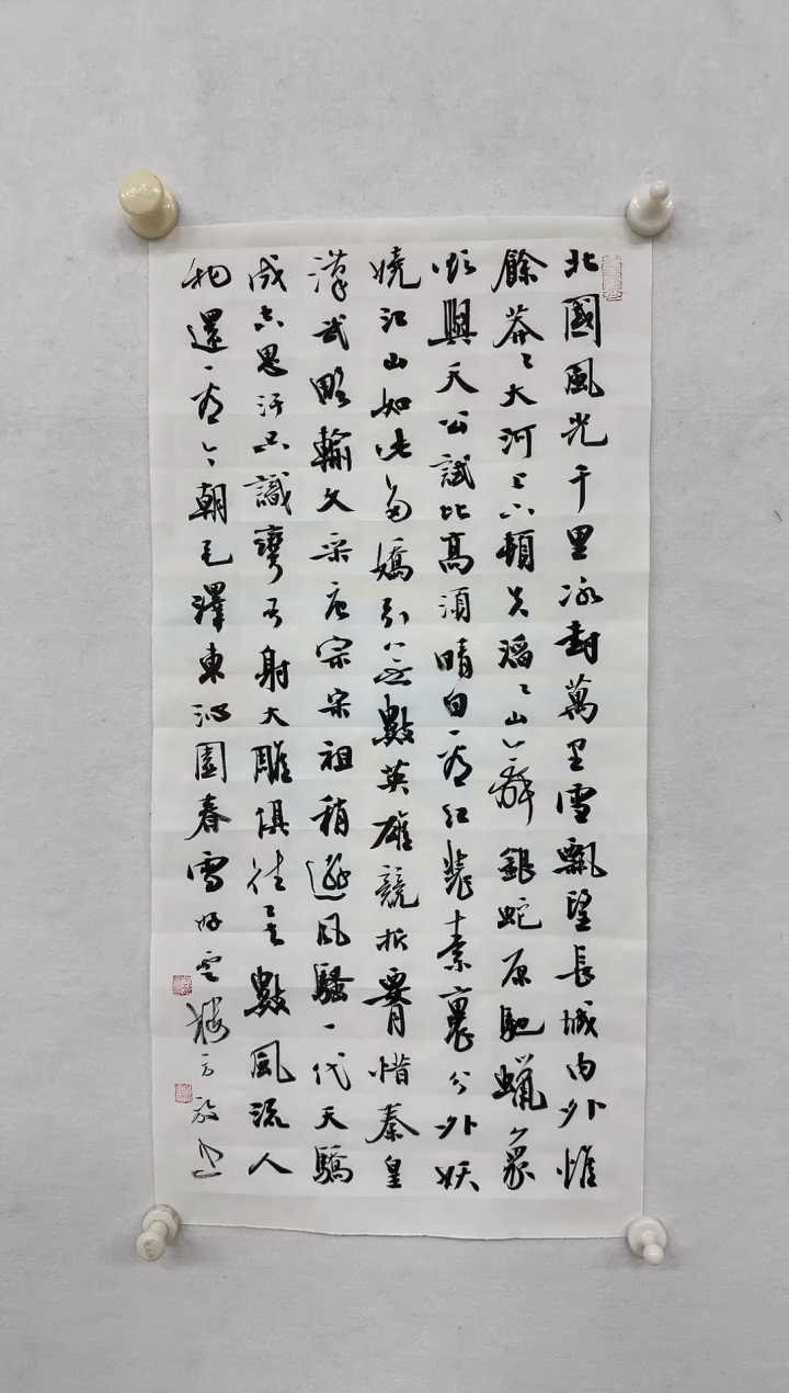 【闪购商品】书法方放-书法作品