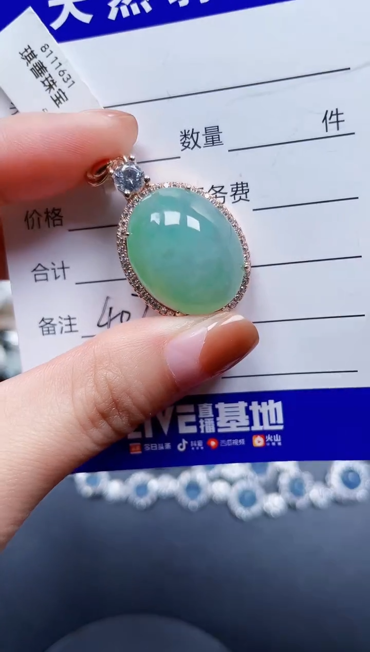 颈饰银S925镶嵌翡翠407