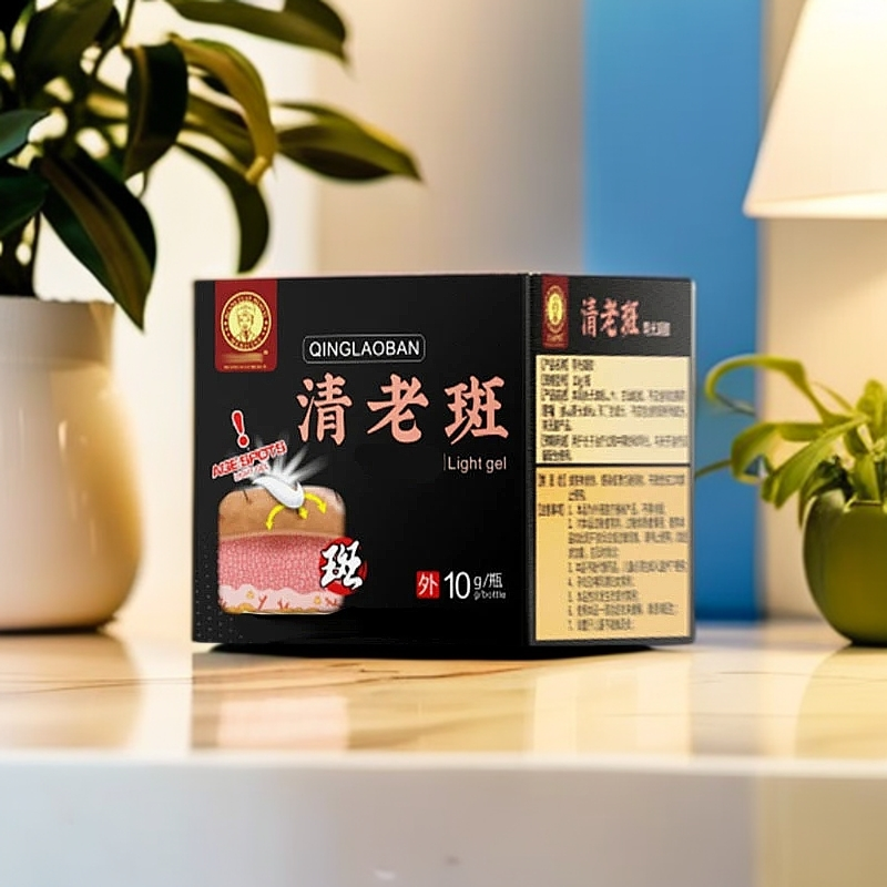 祛斑霜神器淡化色斑淡斑雀斑黄褐斑老年斑晒斑清斑膏草身体护理膏