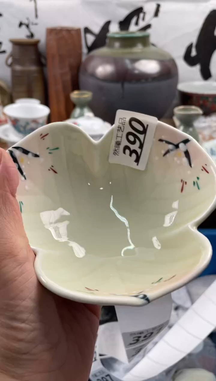 【闪购商品】瓷片390             