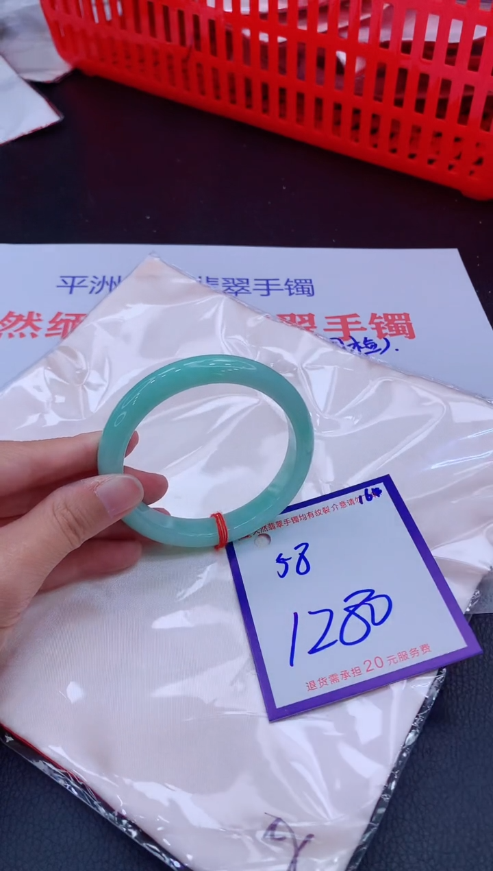 未镶嵌手镯翡翠11111111