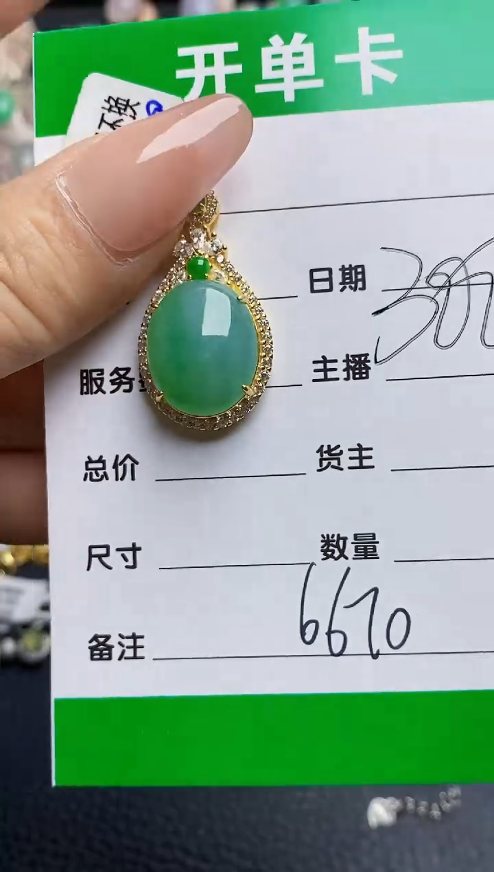 翡翠戒指银S925镶嵌6670