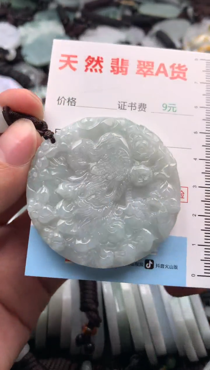 【闪购商品】翡翠吊坠(不含链)未镶嵌1