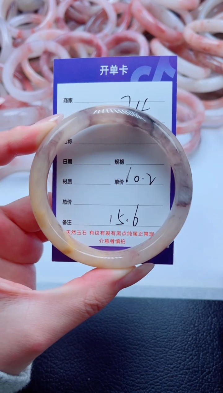 未镶嵌手镯石英质玉74-60