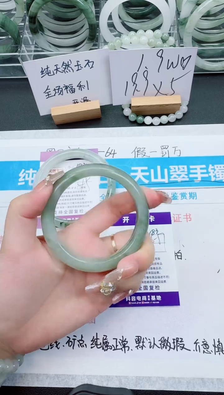 【闪购商品】石英质玉手镯未镶嵌183号/56-57圈