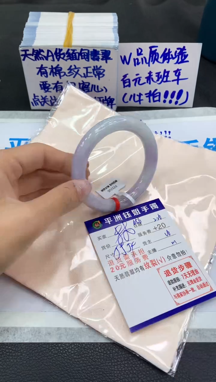 【闪购商品】翡翠手镯未镶嵌111111111111