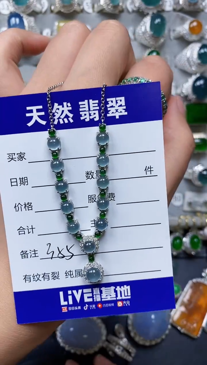 【闪购商品】翡翠颈饰银S925镶嵌0355