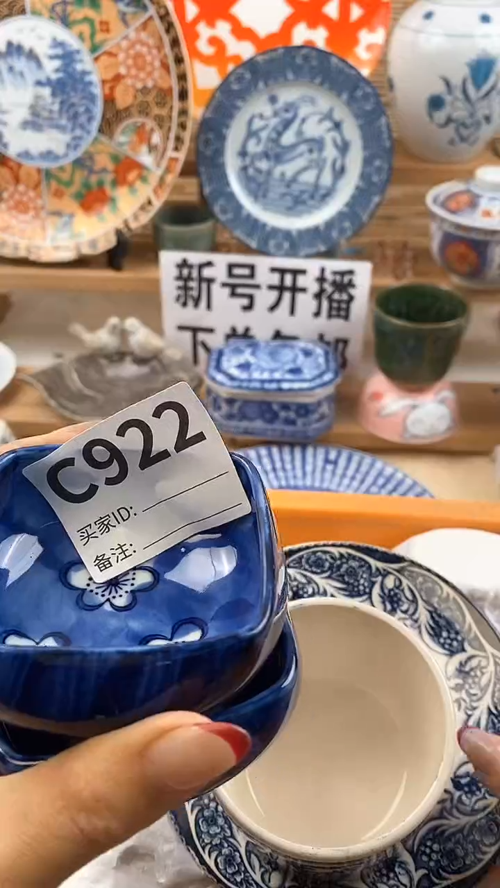 【闪购商品】瓷片满18元包邮，全场放漏。