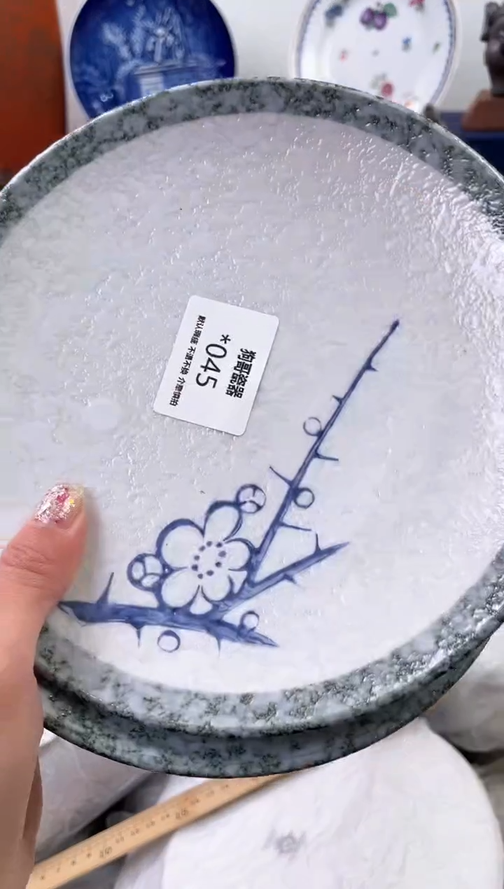 【闪购商品】瓷片45+2海外中古回流瓷器 默认瑕疵慎拍