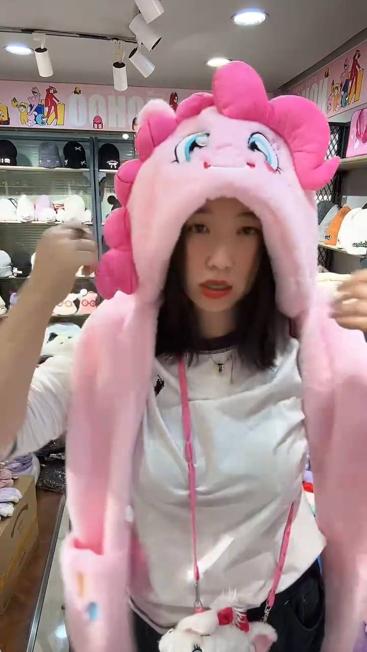 小马宝莉粉色三件套