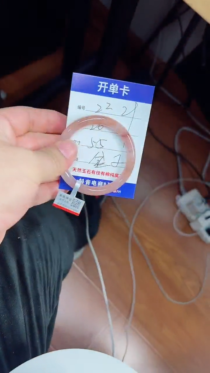 未镶嵌手镯石英质玉22/55/29g