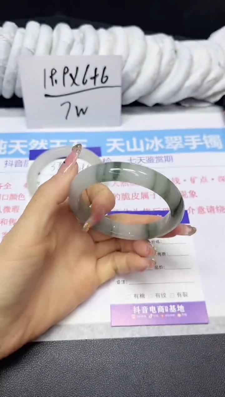 【闪购商品】石英质玉手镯未镶嵌375