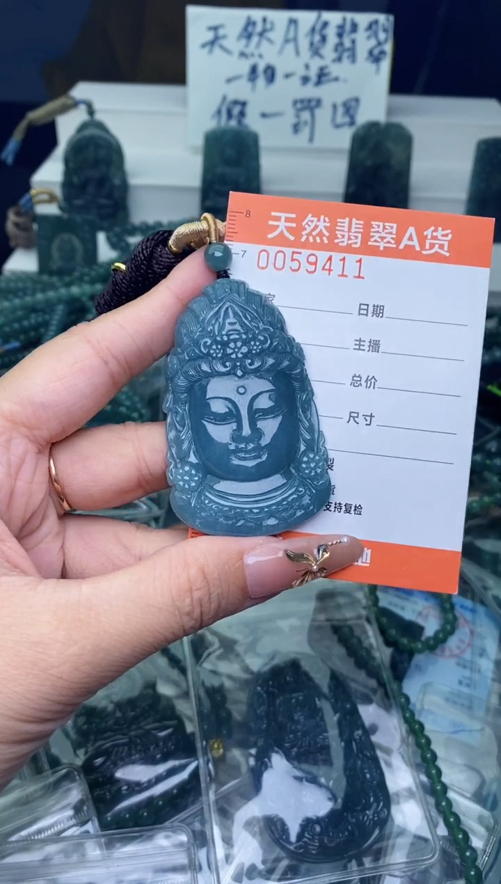 翡翠未镶嵌颈饰          